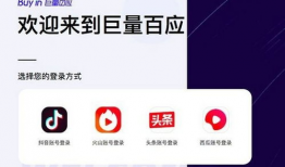 巨量百应,揭秘大数据时代的智能营销新篇章